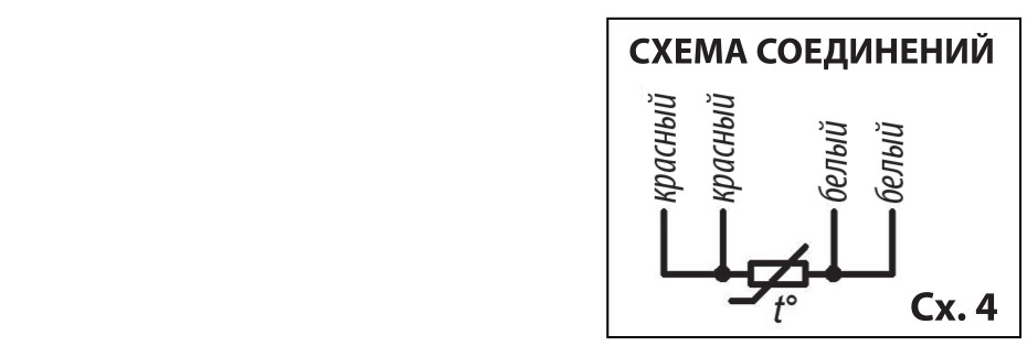 схема 4