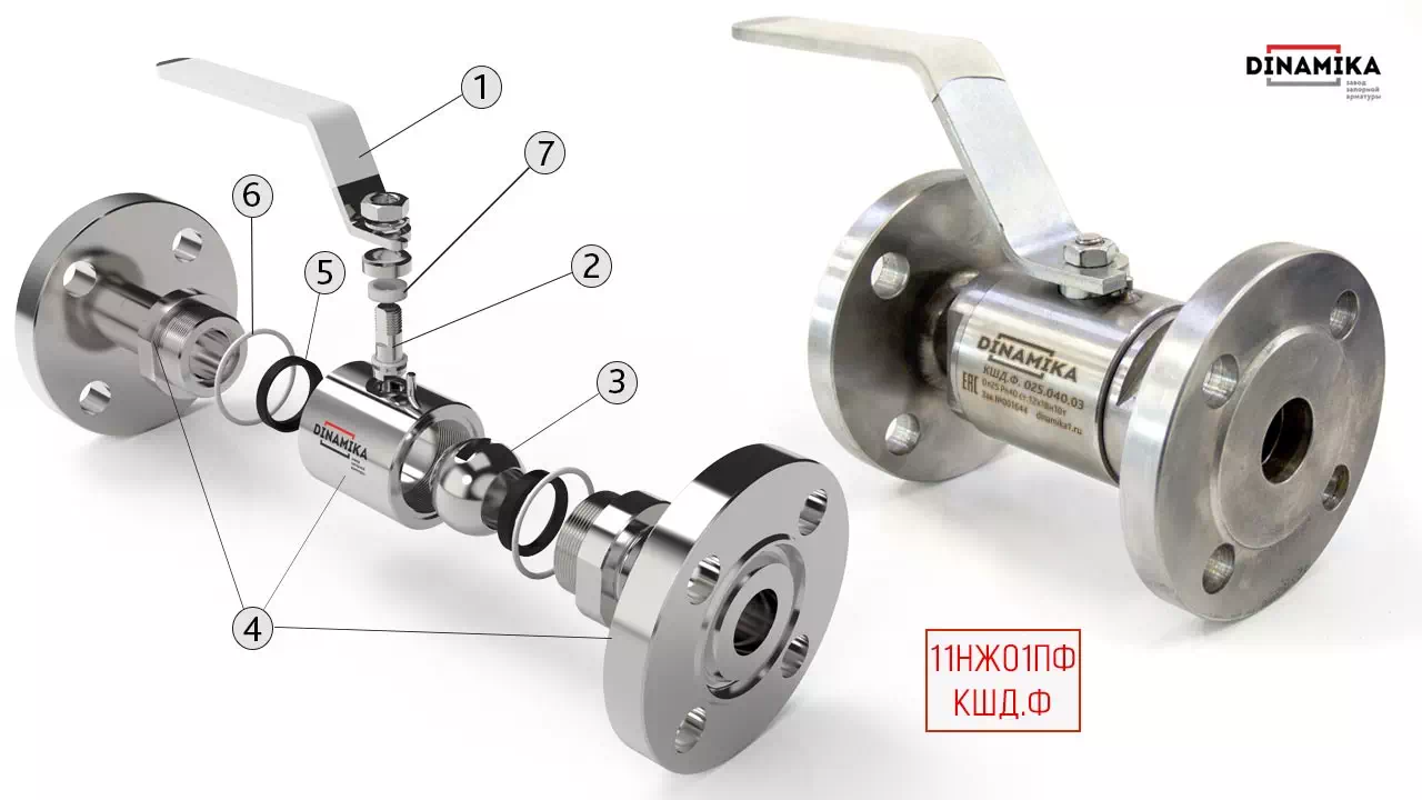 11нж01пф кран фланцевый нержавеющий в Казани 11нж01пф кран фланцевый нержавеющий в Казани