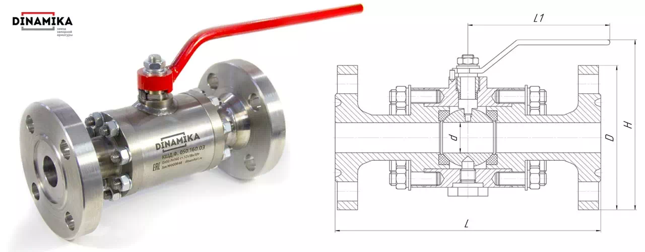 Кран 11нж01пф ру160 в Казани Кран 11нж01пф ру160 в Казани