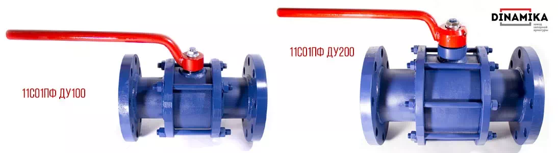Краны шаровые фланцевый 11с01пф Ду100 и Ду200 в Казани Краны 11с01пф Ду100 и Ду200 в Казани