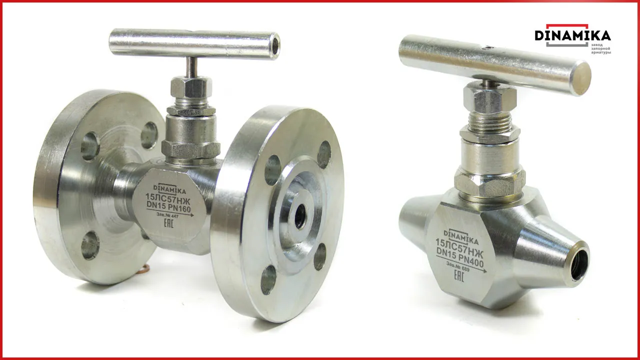 Клапан 15лс57нж вентиль в Казани