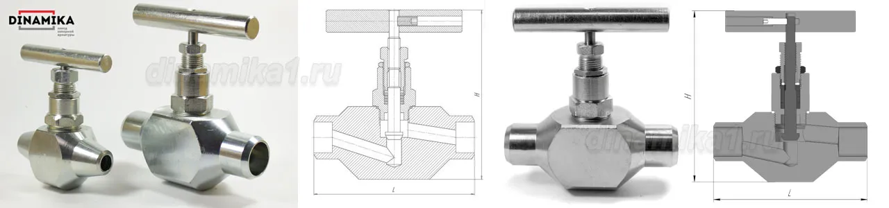Приварной вентиль 15лс68нж - под приварку клапан запорный