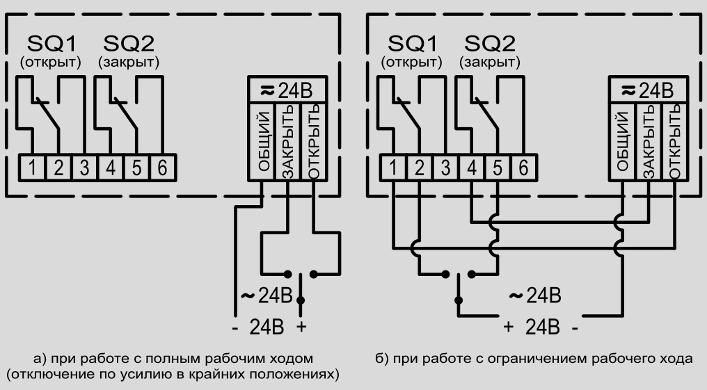 Схема подключения 24В.jpg Схема подключения 24В.jpg