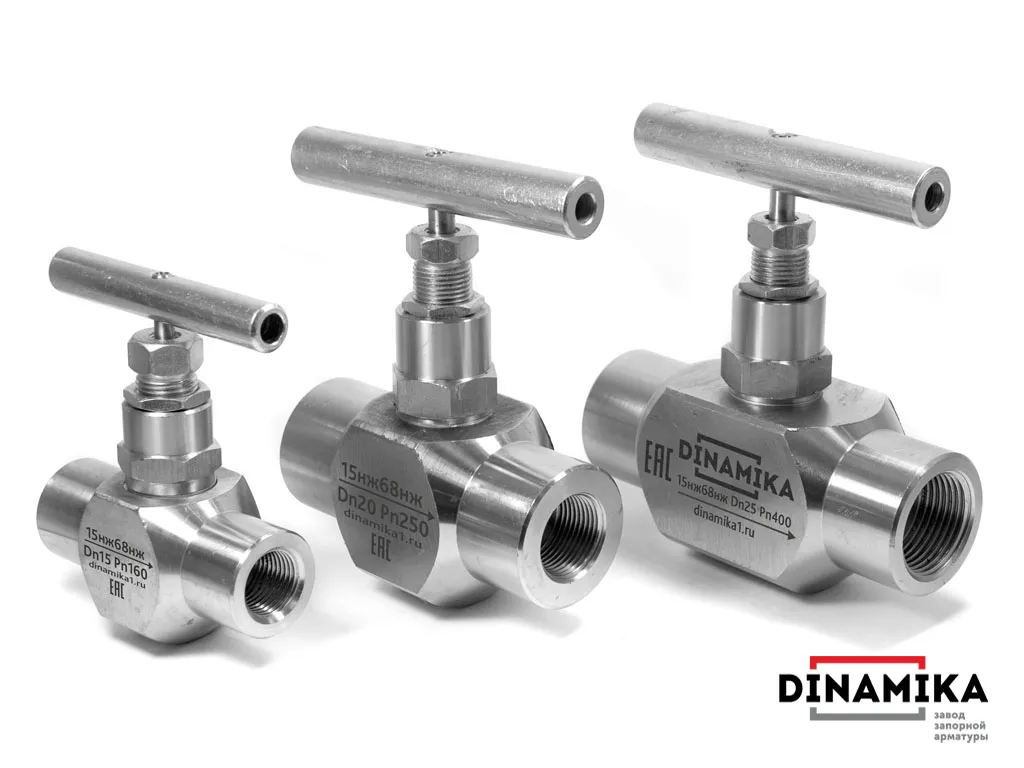 Клапаны муфтовые 15нж68нж в Казани