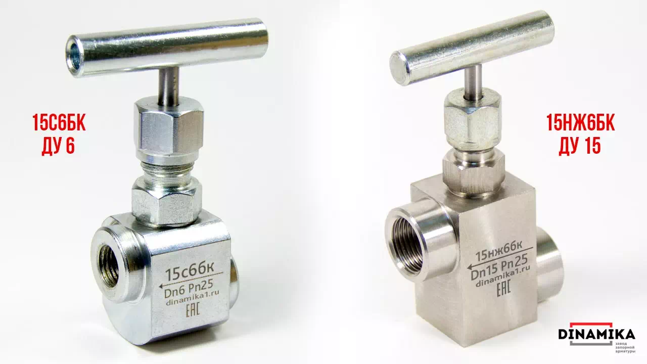 15нж6бк 15нж6бк клапаны