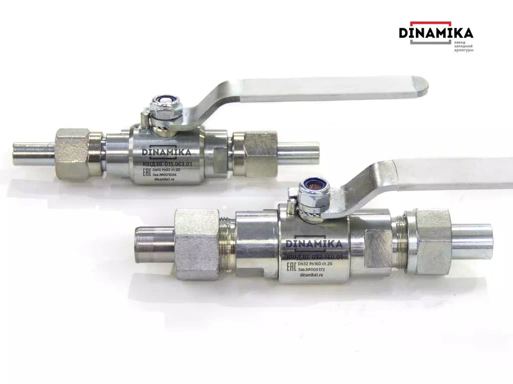 11с01пш Ру100 кран 11с01пш краны штуцерные