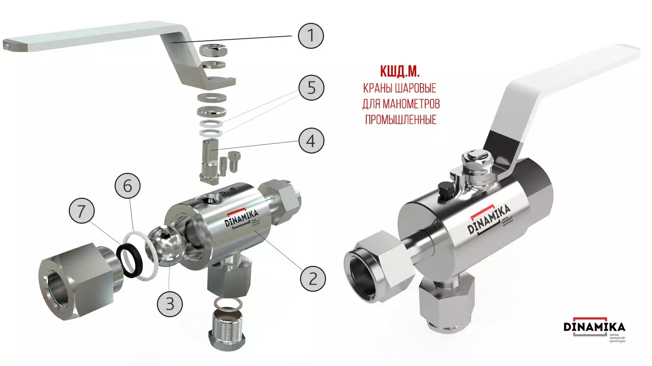 Конструкция - Краны для манометра