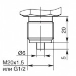 Присоединение к процессу М20, G1/2
