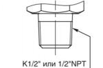 Присоединение к процессу 1/2NPT? K1/2