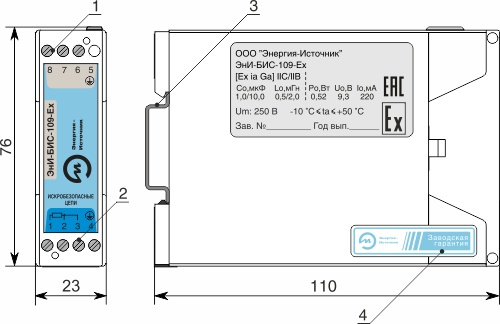 Габариты и индикация ЭнИ-БИС-109-Ех