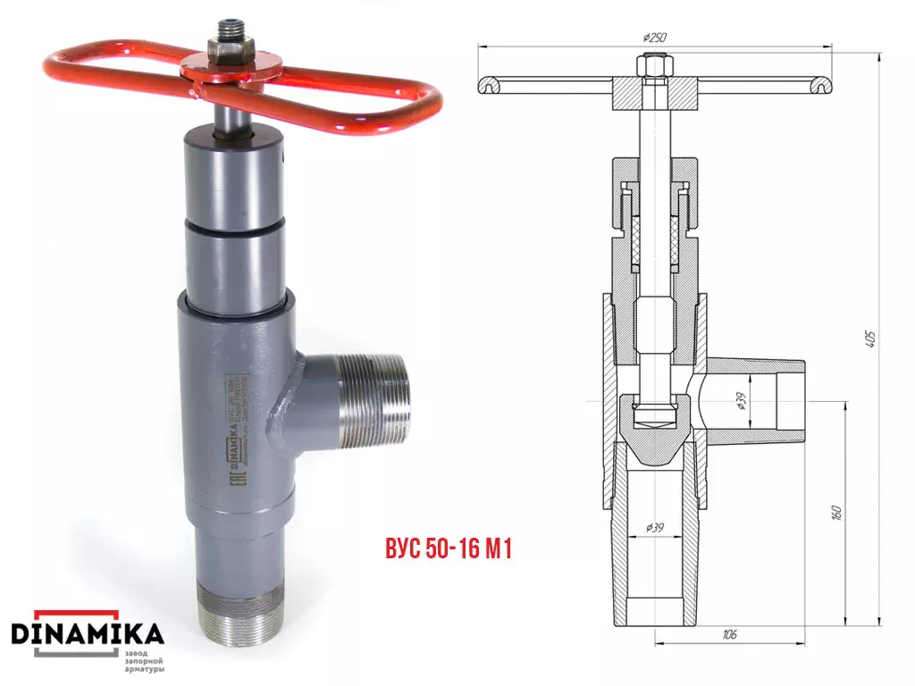Фото и чертёж ВУС 50-16 М1 Фото и чертёж ВУС 50-16 М1