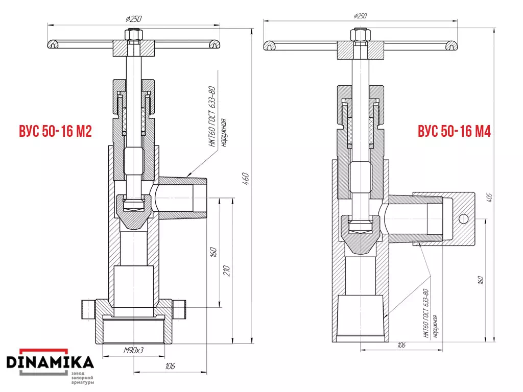 Чертёжи ВУС 50 исполнений 2 и 4 Чертёжи ВУС 50 исполнений 2 и 4