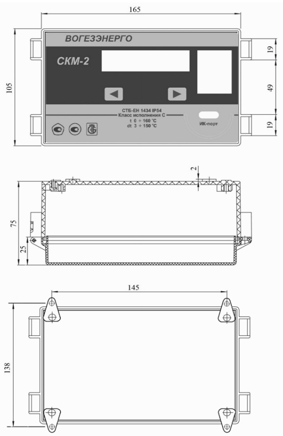 Вычислитель двухканальный СКМ-2