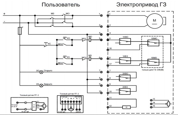 Электрическая схема подключения 24 В Электрическая схема подключения 24 В