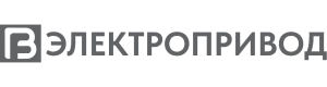 ГЗ ЭЛЕКТРОПРИВОД
