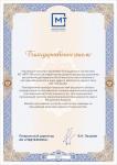 Излучатели в виде модели абсолютно черного тела АЧТ 70/-40/80 Излучатели в виде модели абсолютно черного тела АЧТ 70/-40/80